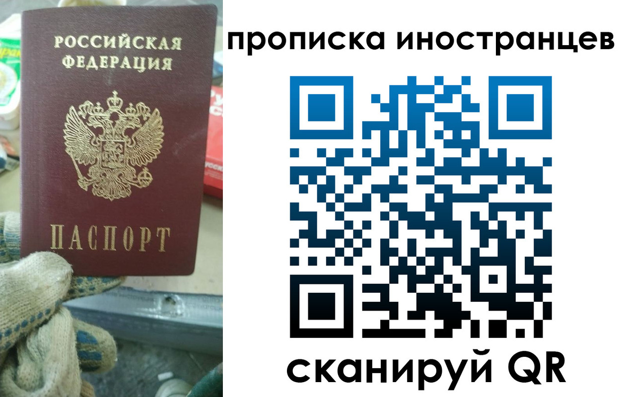 регистрация для школы в Обнинске