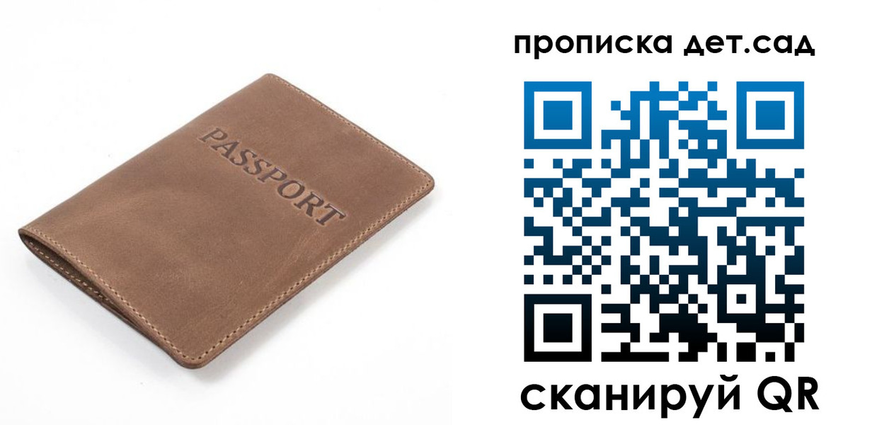 миграционный учет в Обнинске