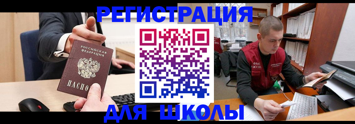 найти адрес прописки в Обнинске