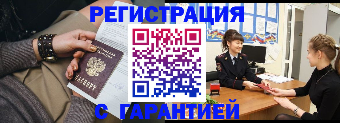 форма 3 в Обнинске