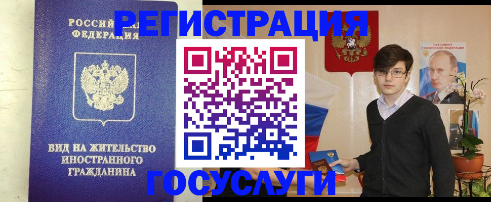 прописка гарантия в Обнинске